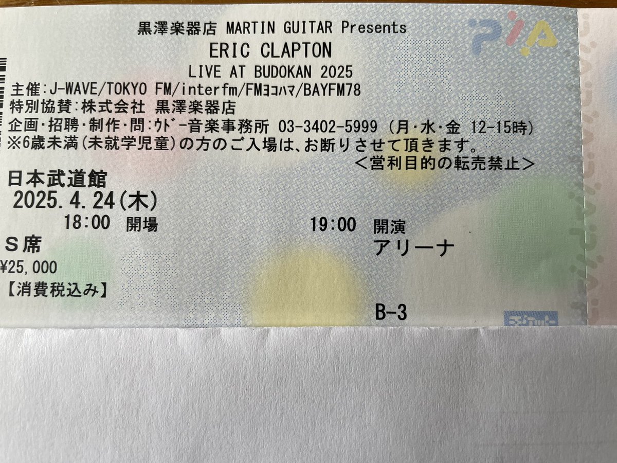 boboobruce's tweet photo. 本日も。　#EricClapton #推活 https://t.co/htDPX9DIFF