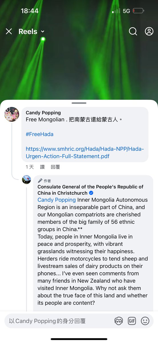 Popping2020's tweet photo. 中國人同中共迫害嘅民族實在太多了,盡我一點綿力,話畀基督城嘅人知道,中國共產黨嘅罪行。
#FreeSouthernMongolia
#FreeMongolia
#SaveMONGOLIANLANGUAGE
#ENDCOLONIALRULE
#蒙粵友好
#中國解體世界和平 https://t.co/QAtHjy76w2