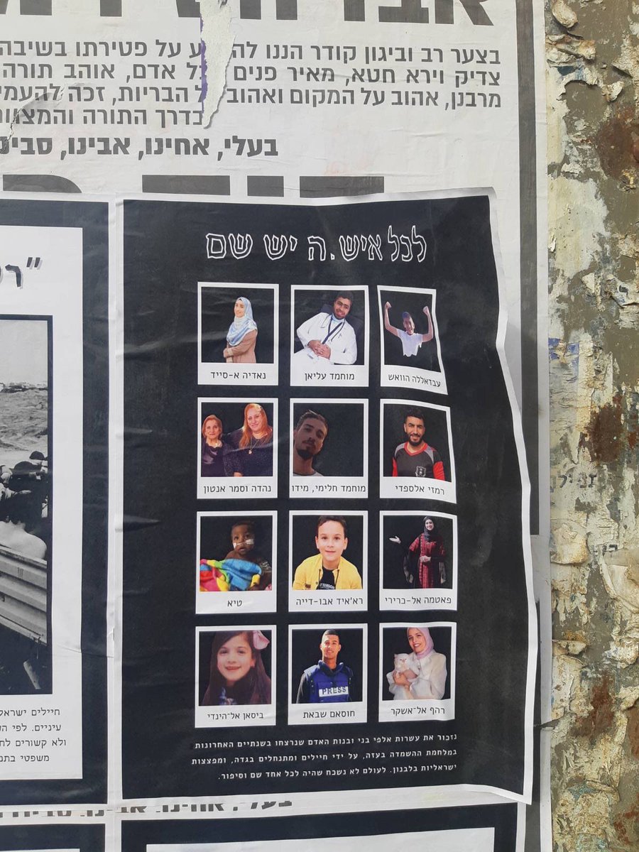 FreeJerusalem1's tweet photo. לקראת יום השואה נתלו שלטים ברחבי ירושלים המראים את הזוועה המתרחשת בעזה בשמנו, את העולם המקביל בו אנשים נשים וטף מתים מקור, רעב והפצצות, ובו אלפים רבים של חפים מפשע נרצחים ומשפחות שלמות נמחקות מעל פני האדמה. https://t.co/XwU52QwNOS