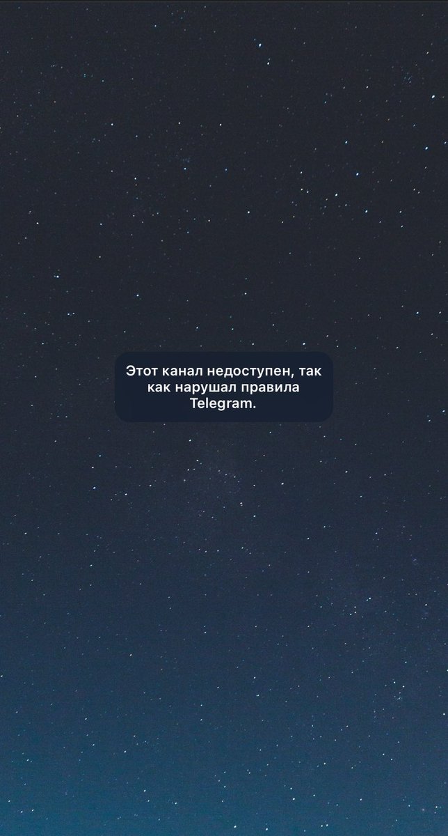weedoksmoke's tweet photo. Утро началось с блокировки тгк, который приносил в районе 100-150к руб. в месяц. Прилетело уведомление от #abusenotifications . Кто сталкивался? Можно ли как то восстановить канал? Слышал, что бывали случаи.

#telegram #abuse #blocked https://t.co/Wdkusr5FEw