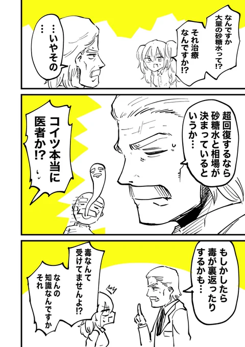 (2/3) 