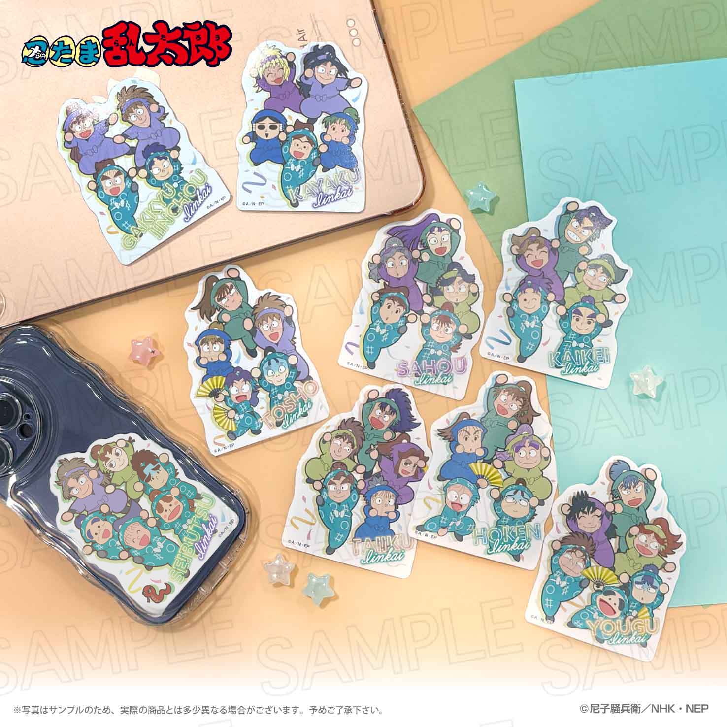 【7枚目まで有り】忍たま グッズ まとめ売り 7枚目まで有り】忍たま グッズ まとめ売り