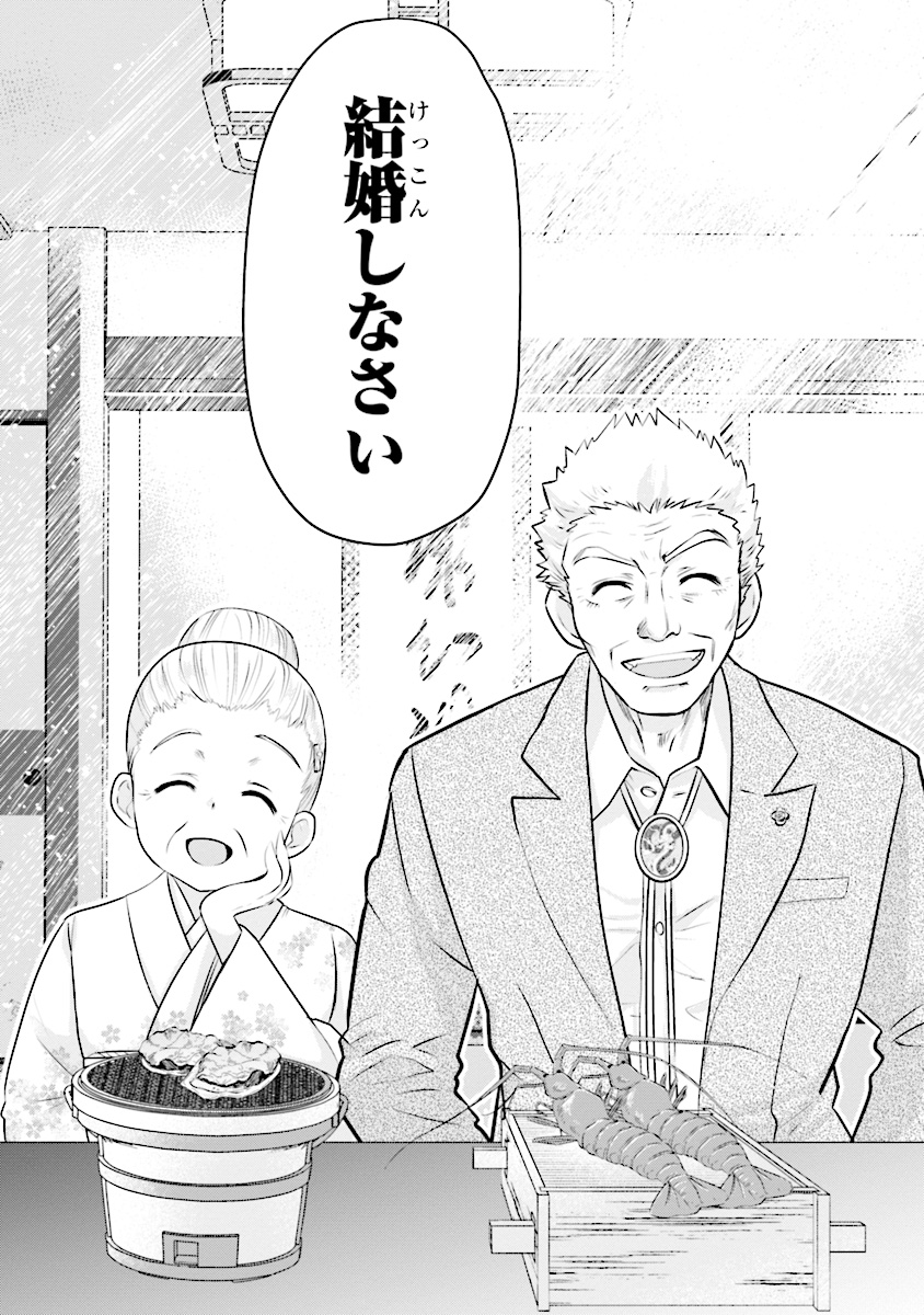 クラスの大嫌いな女子と結婚することになった。
#漫画が読めるハッシュタグ 