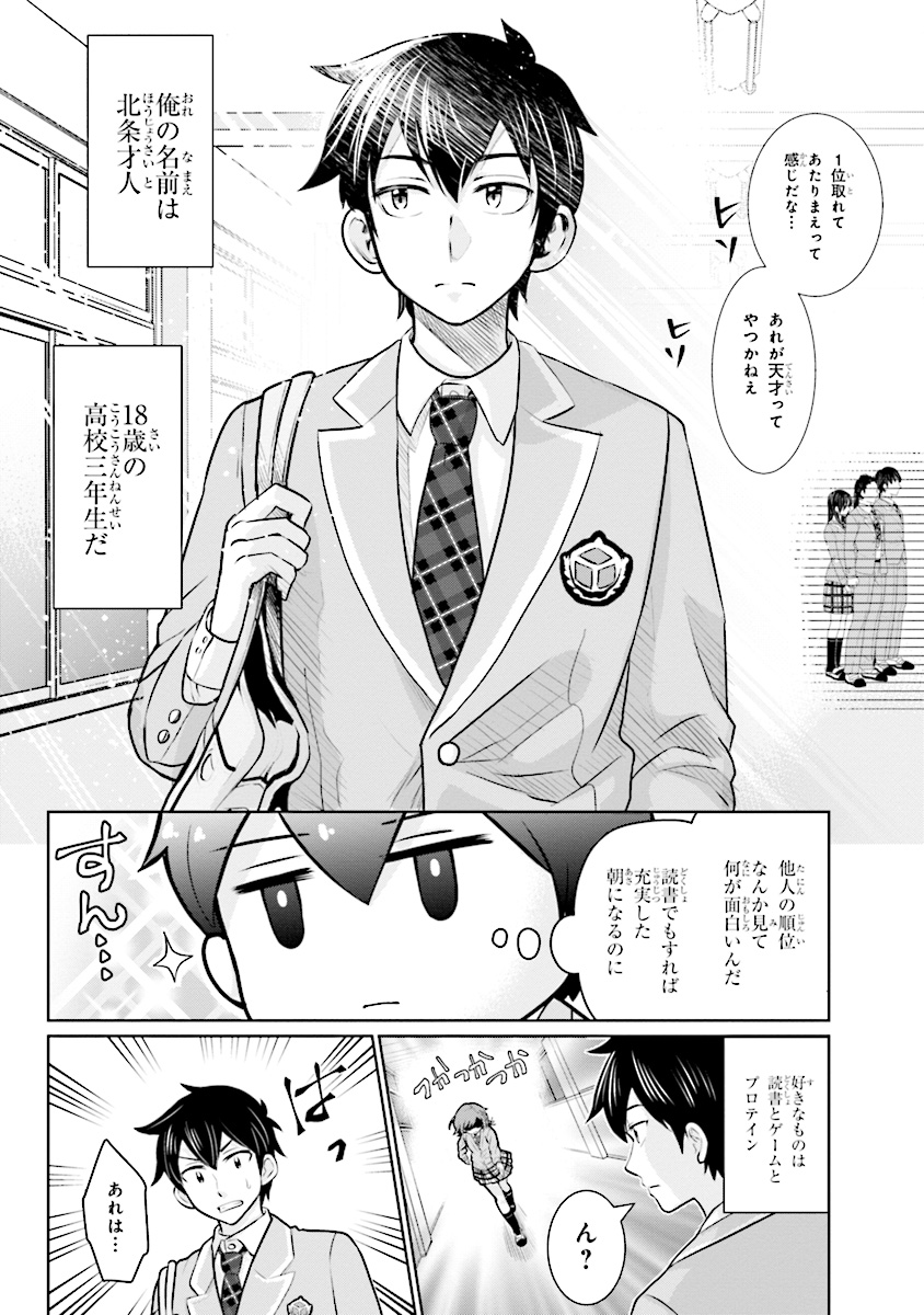 (1/6) 