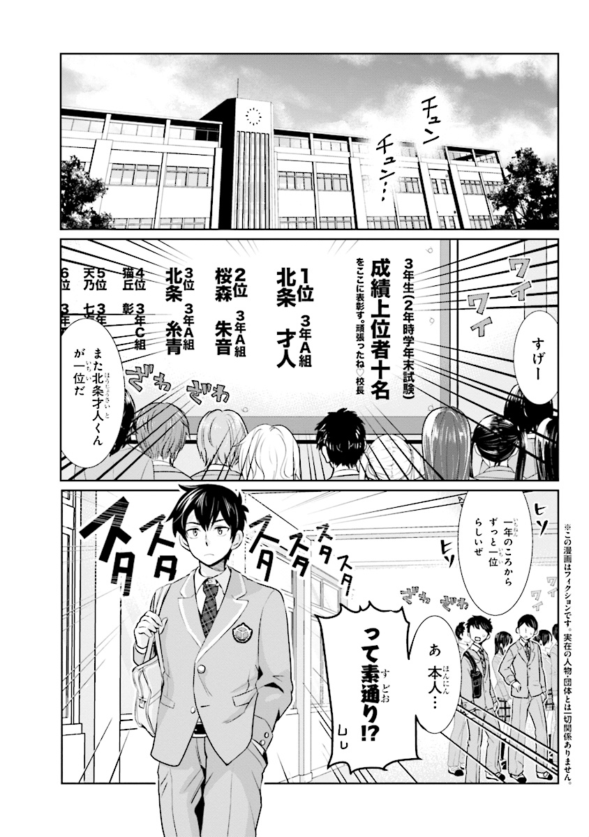 (1/6) 
