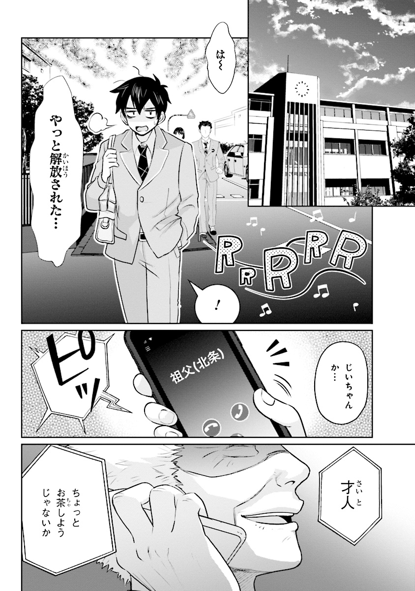 (3/6) 