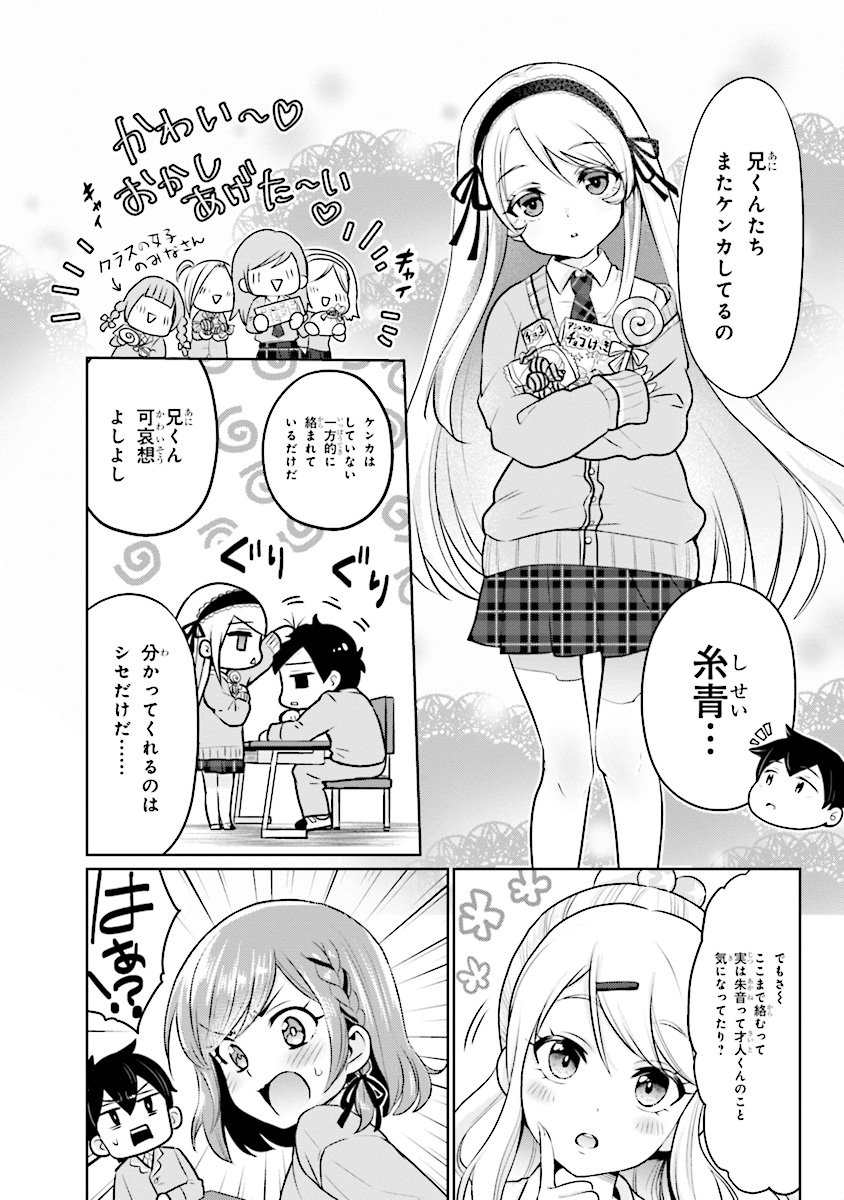 (3/6) 