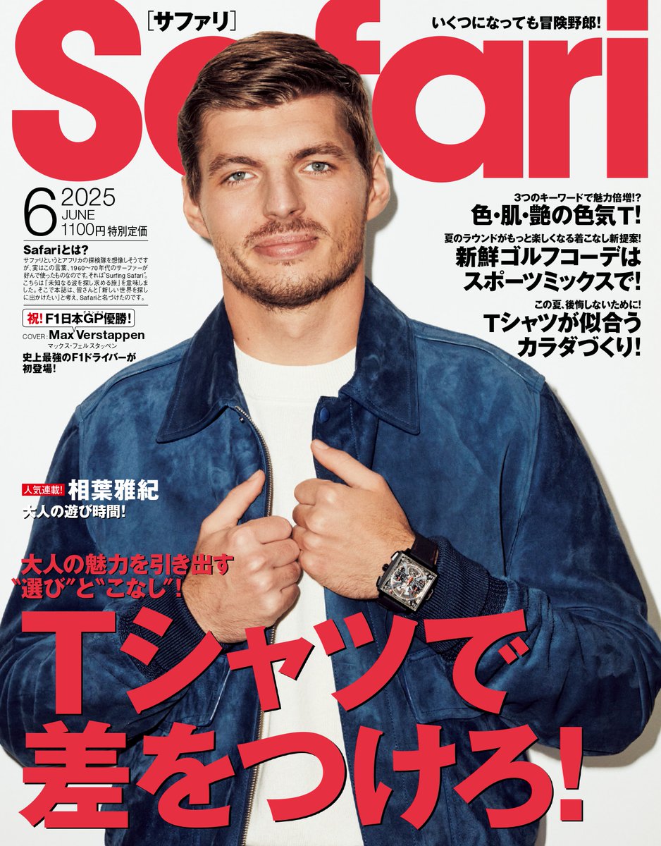 TAG Heuer (@tagheuer) on Twitter photo .<a href="/redbullracing/">Oracle Red Bull Racing</a> driver <a href="/Max33Verstappen/">Max Verstappen</a>, winner of the #SuzukaGP, is on the cover of #Safari Magazine.
#TAGHeuer .<a href="/redbullracing/">Oracle Red Bull Racing</a> driver <a href="/Max33Verstappen/">Max Verstappen</a>, winner of the #SuzukaGP, is on the cover of #Safari Magazine.
#TAGHeuer