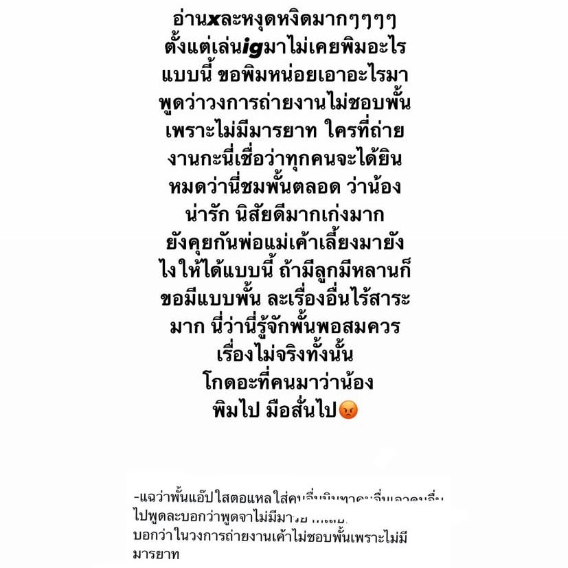 ส์ tweet media