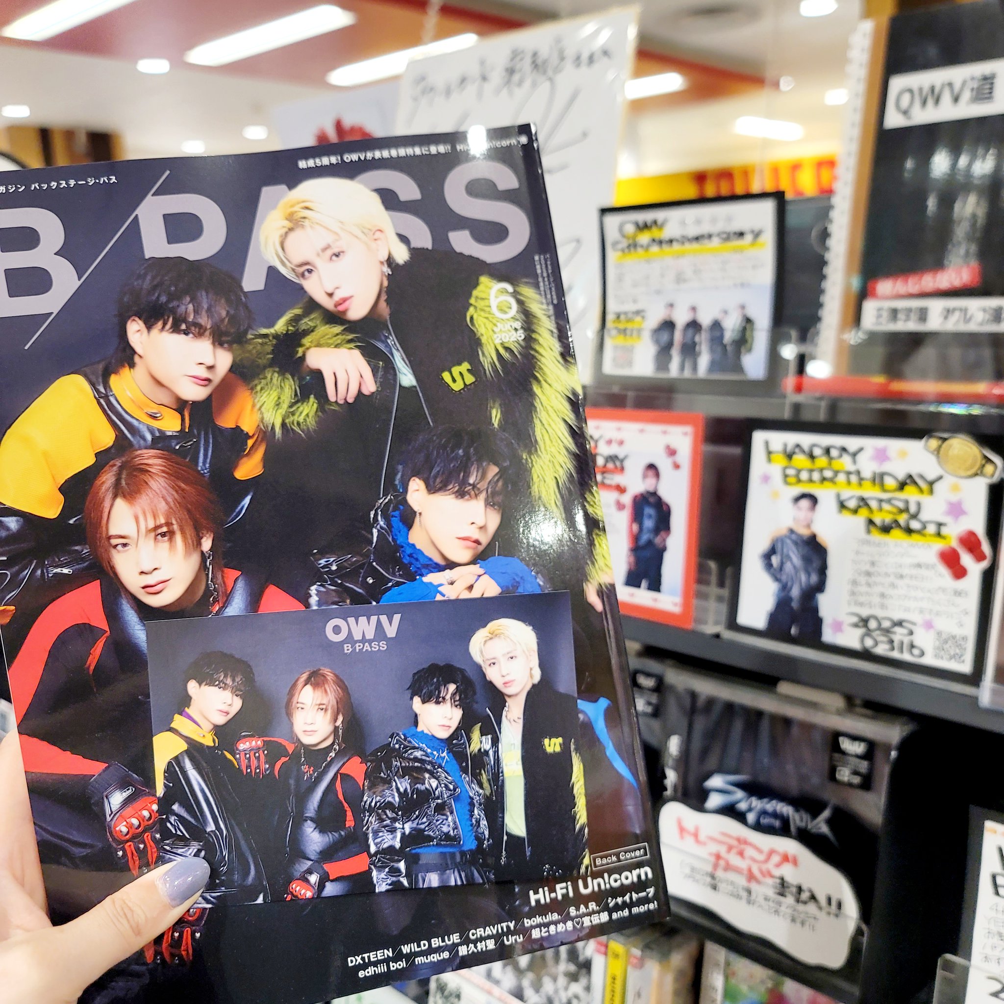 すぐったレディース福袋 タワーレコード浦和店  X: on コレクション