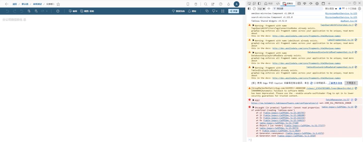 imgwho's tweet photo. when i use tableau table extension on my local Tableau server... how can i fix it? https://t.co/aABe3ZU0Qv