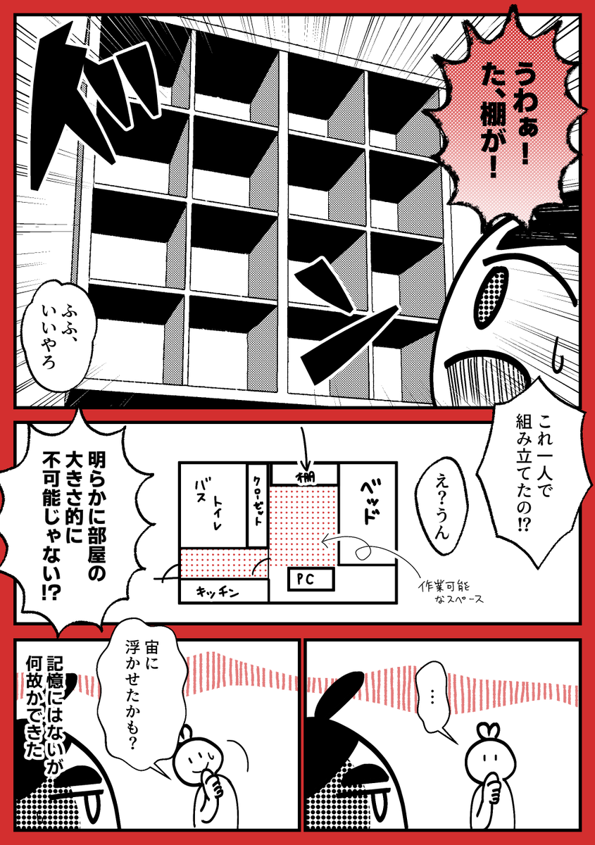 得意なこと(1/1) 
