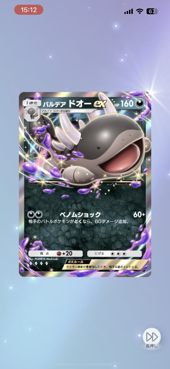 どおちゃんうれしい꜀(  ꜆˙𐃷˙)꜆🩵
