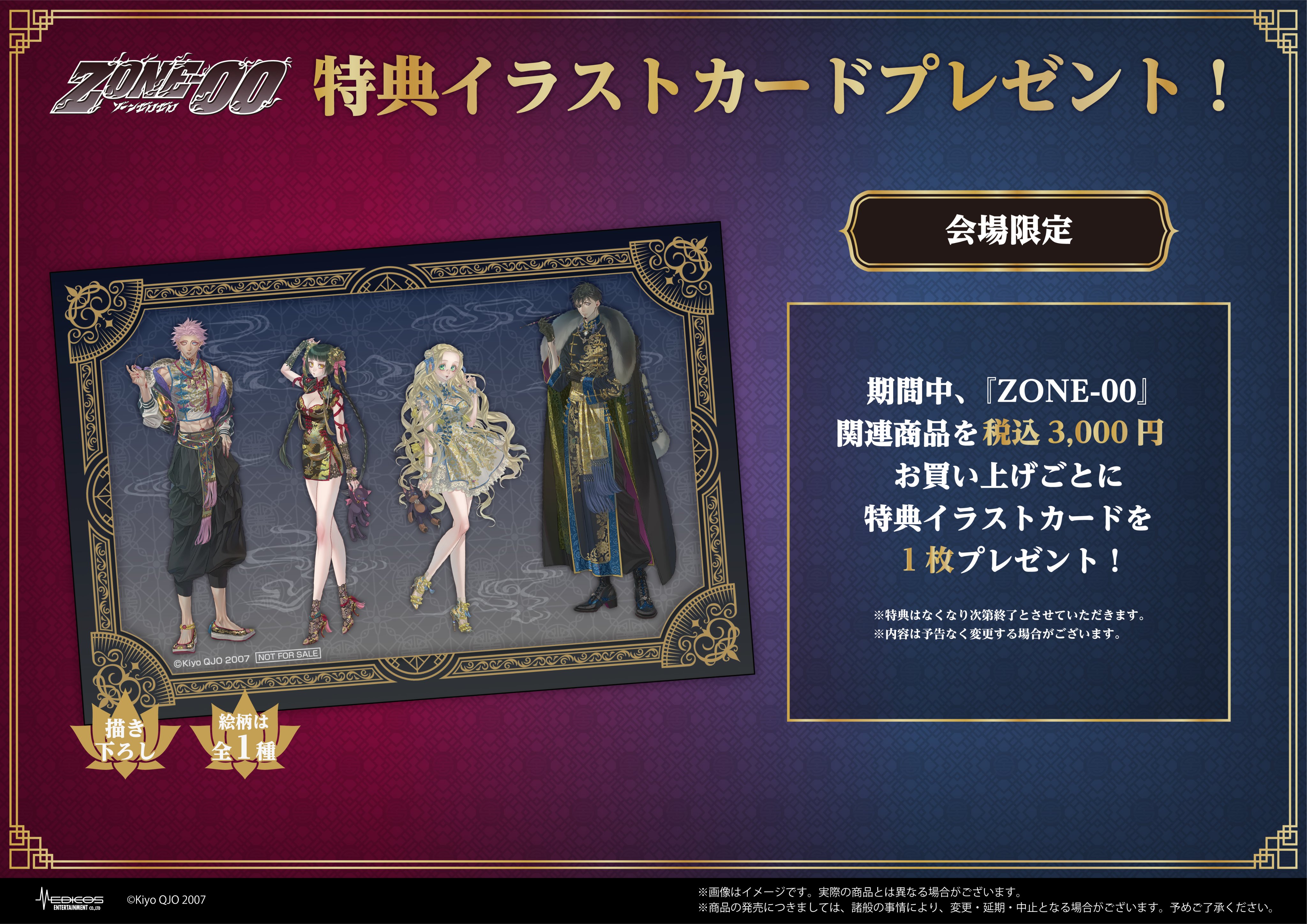 メディコス・エンタテインメント_総合 on X: メディコス・エンタテインメント_総合 on X: