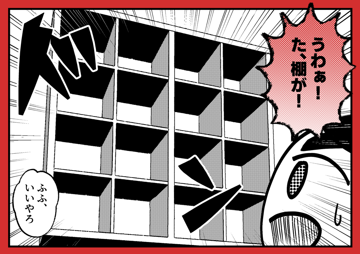 今まで言ってませんでしたが…
実はこれが得意なんです!(0/1)

#漫画が読めるハッシュタグ 