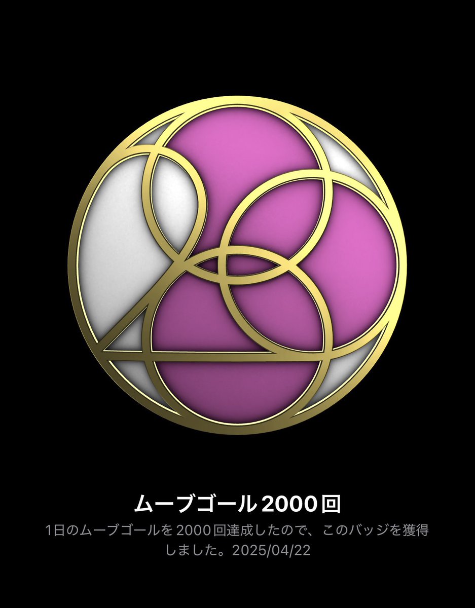y01468231's tweet photo. #closeyourrings  
#リングを完成させよう https://t.co/GCSbXWOVH4