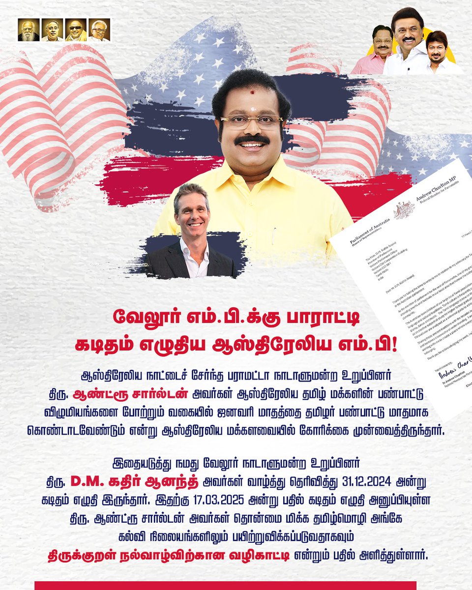 KATHIR ANAND DURAIMURUGAN, கதிர்ஆனந்த் துரைமுருகன் (@dmkathiranand) on Twitter photo I had written a letter of gratitude to Hon. <a href="/Charlton_AB/">Andrew Charlton</a>, Member of Parliament, Australia, for his commendable initiative in proposing the celebration of January as Tamil Cultural Month—an effort that honours the rich cultural heritage of the significant Tamil diaspora residing I had written a letter of gratitude to Hon. <a href="/Charlton_AB/">Andrew Charlton</a>, Member of Parliament, Australia, for his commendable initiative in proposing the celebration of January as Tamil Cultural Month—an effort that honours the rich cultural heritage of the significant Tamil diaspora residing