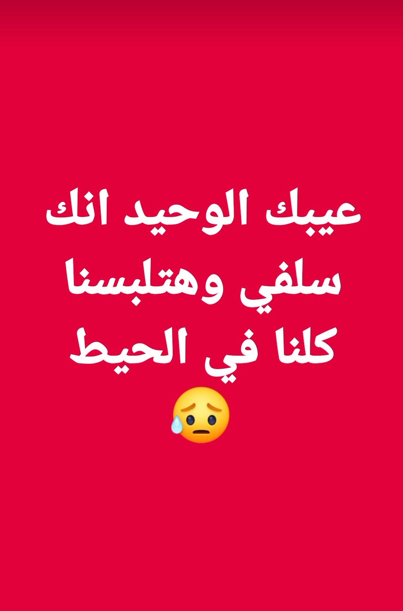 Ahmed Ben Taha (@ahmedta10440352) on Twitter photo 