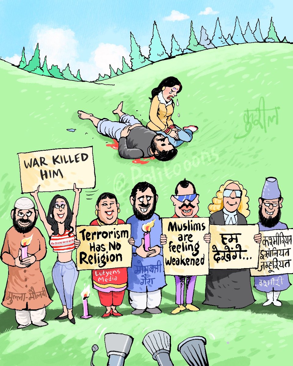 kureel_'s tweet photo. Eco system acctivated for covering
#IslamicTerroristAttack #PahalgamTerrorAttack
#TerrorHasOnlyOneReligion #WeWantRevenge #PahalgamTerrorAttack #ModisangMithila #GlobalTerrorist https://t.co/cLnsUfVt4V