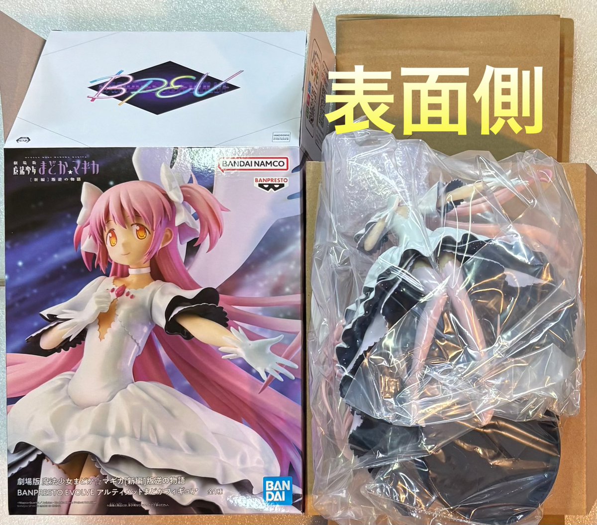 劇場版 魔法少女まどか☆マギカ [新編] 叛逆の物語 BANPRESTO EVOLVE