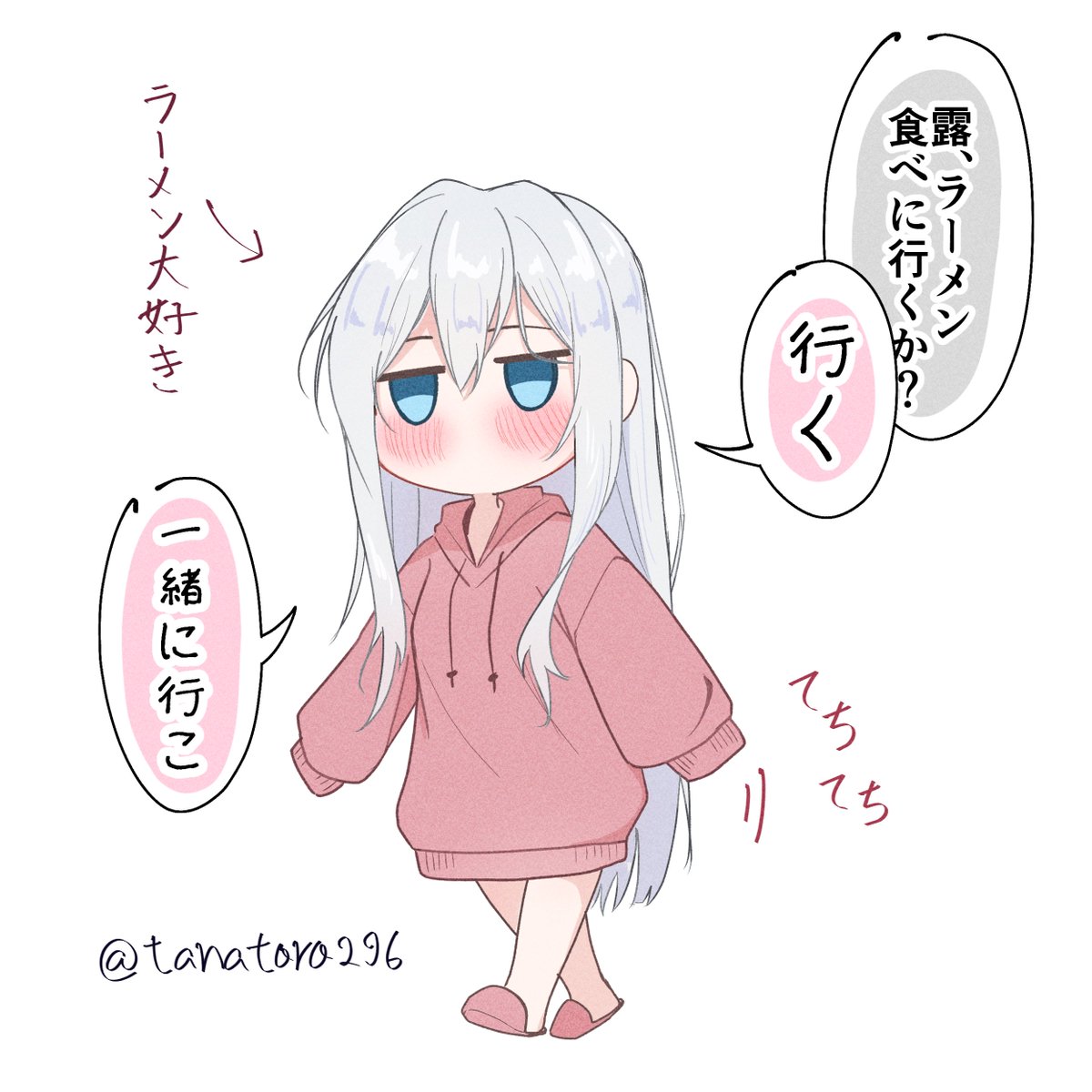 rkgk
左手の本能の子・露ちゃん 