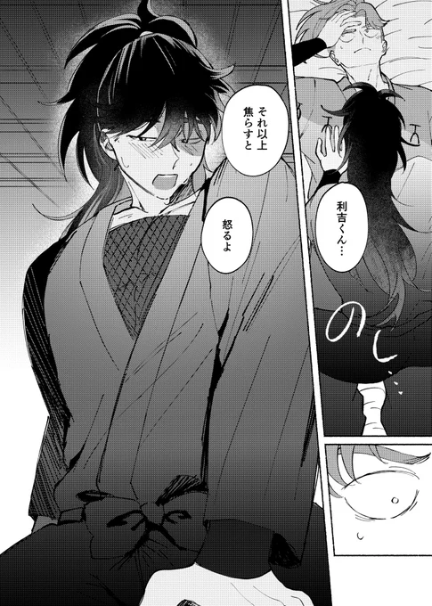 利土
我慢出来ない 