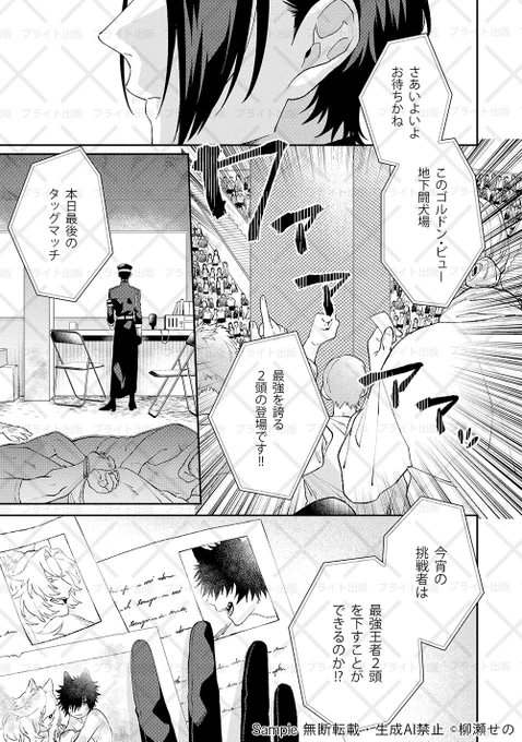 (1/7) 
