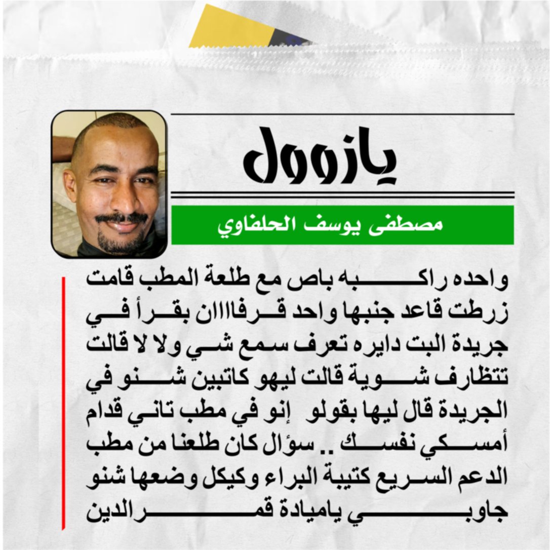 Mustafahalfawi's tweet photo. الخميس ٢٠٢٤/٤/٢٤م https://t.co/1nYs9OfhYm