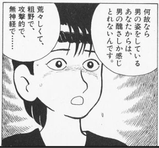 @gungakuza 「女の華」回を思い出しました。ハマーン、男勝りな女帝ぶりを見せつけ絶対的な強者になったとしても、わかる人には見抜かれてしまう 
