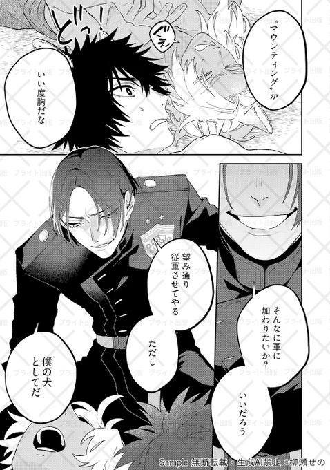 (6/7) 