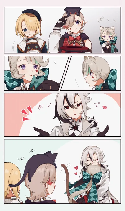 みんなお父様が好き 