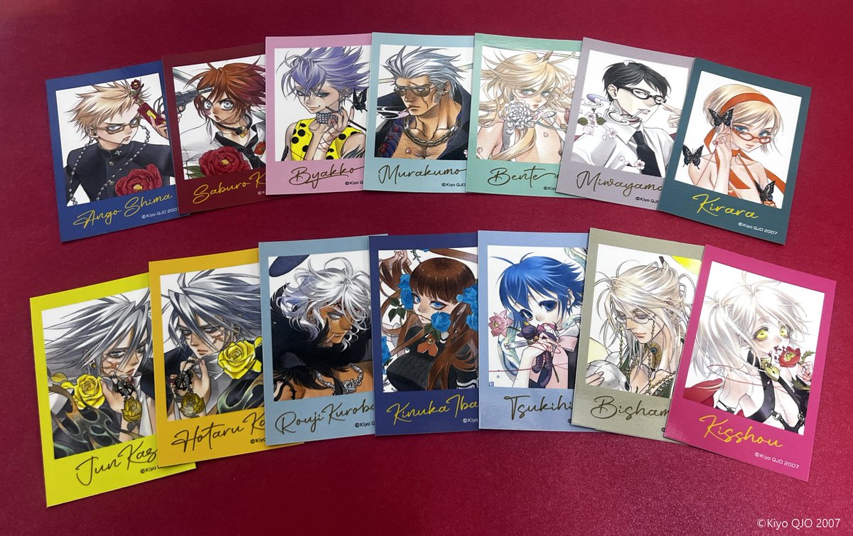 メディコス・エンタテインメント_総合 on X: 