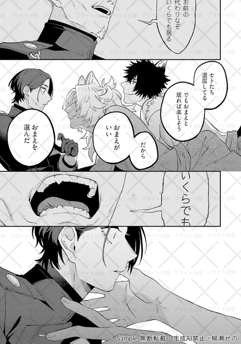 (7/7) 