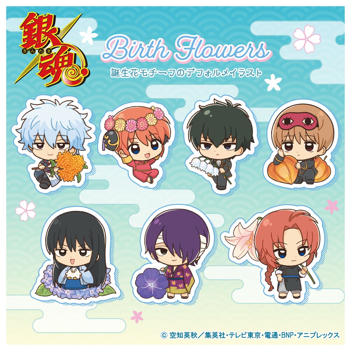 銀魂グッズ新作情報 (@gintama_goods_) / X 銀魂グッズ新作情報 (@gintama_goods_) / X