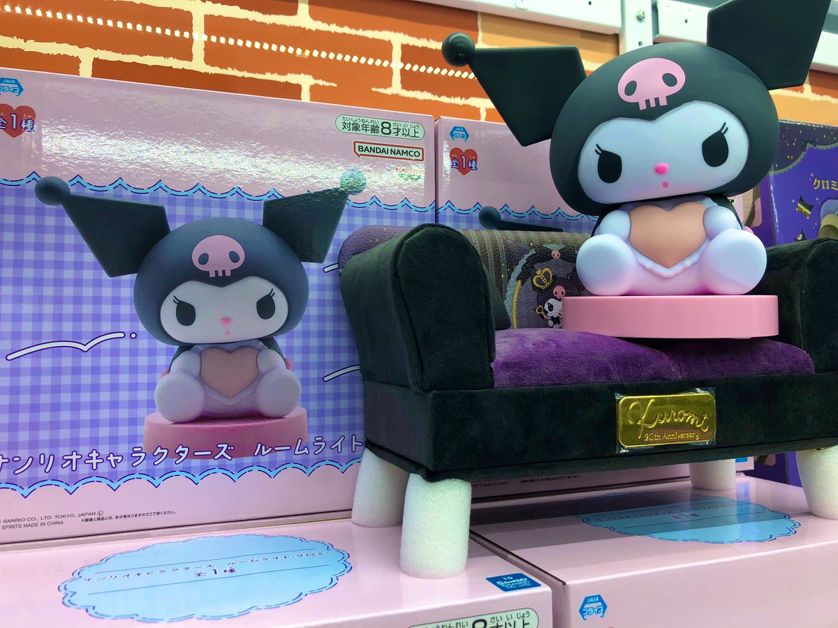 ✨新入荷✨】 ＃サンリオキャラクターズ から ＃クロミちゃん ＃ルーム