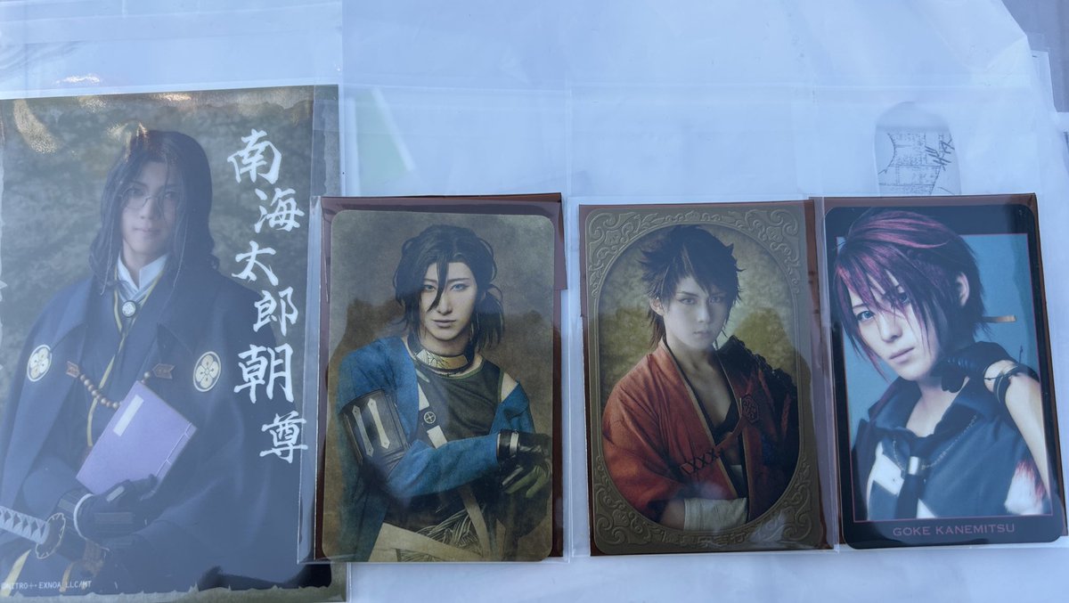 Tomonach's tweet photo. 【交換】　刀ミュ　坂龍飛騰　刀剣乱舞ミュージカル
ふぉとカード　ランダムフィルム

(譲) 写真の陸奥守、笹貫、南海太郎朝尊、後家

(求) ふぉとカードA、B肥前>その他肥前

只今現地手渡し可能です。
検索からでもお気軽にお声がけください！ https://t.co/scPtC77dMp