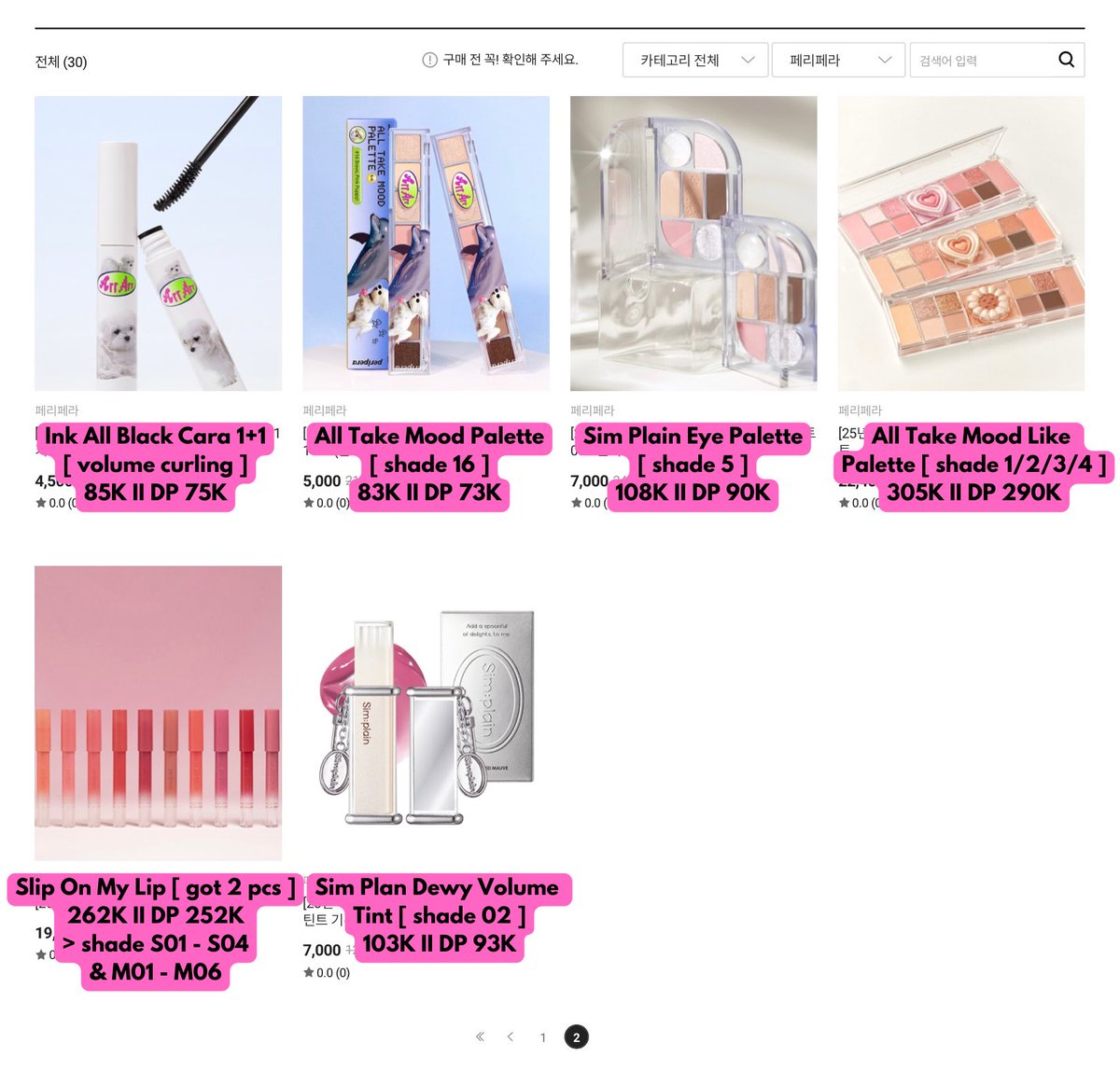 [ FAST BIG SALE ] CLUB CLIO FAMILY SALE - BRAND : PERIPERA

💵 by picture, start from 39K
👉 shade hanya yg tertera di picture &amp; bisa cek google untuk shade masing - masing product. bisa sold sewaktu - waktu untuk shade ya. mohon cantumkan kontak aktif untuk dihubungi

✅ harga