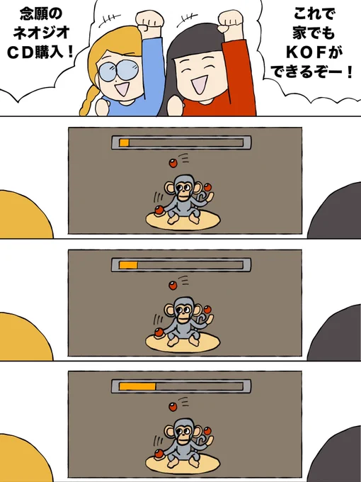 当時ネオジオCDでリアルバウト遊んでた自分に、30年後に「餓狼の新作が発売してるよ!」って教えてあげたい!!餓狼伝説CotW発売おめでとう御座います!! 
