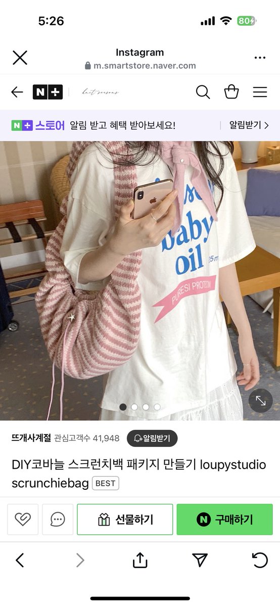 귀여워…….