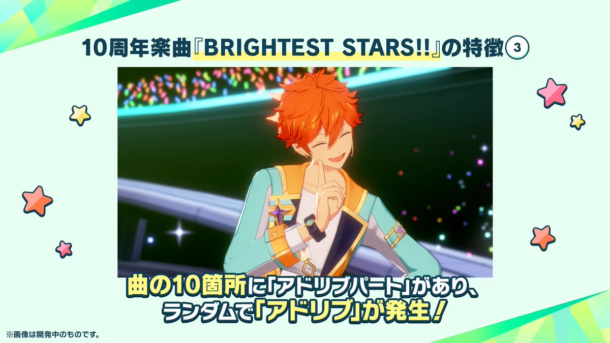 あんさんぶるスターズ！！【公式】 on X: 