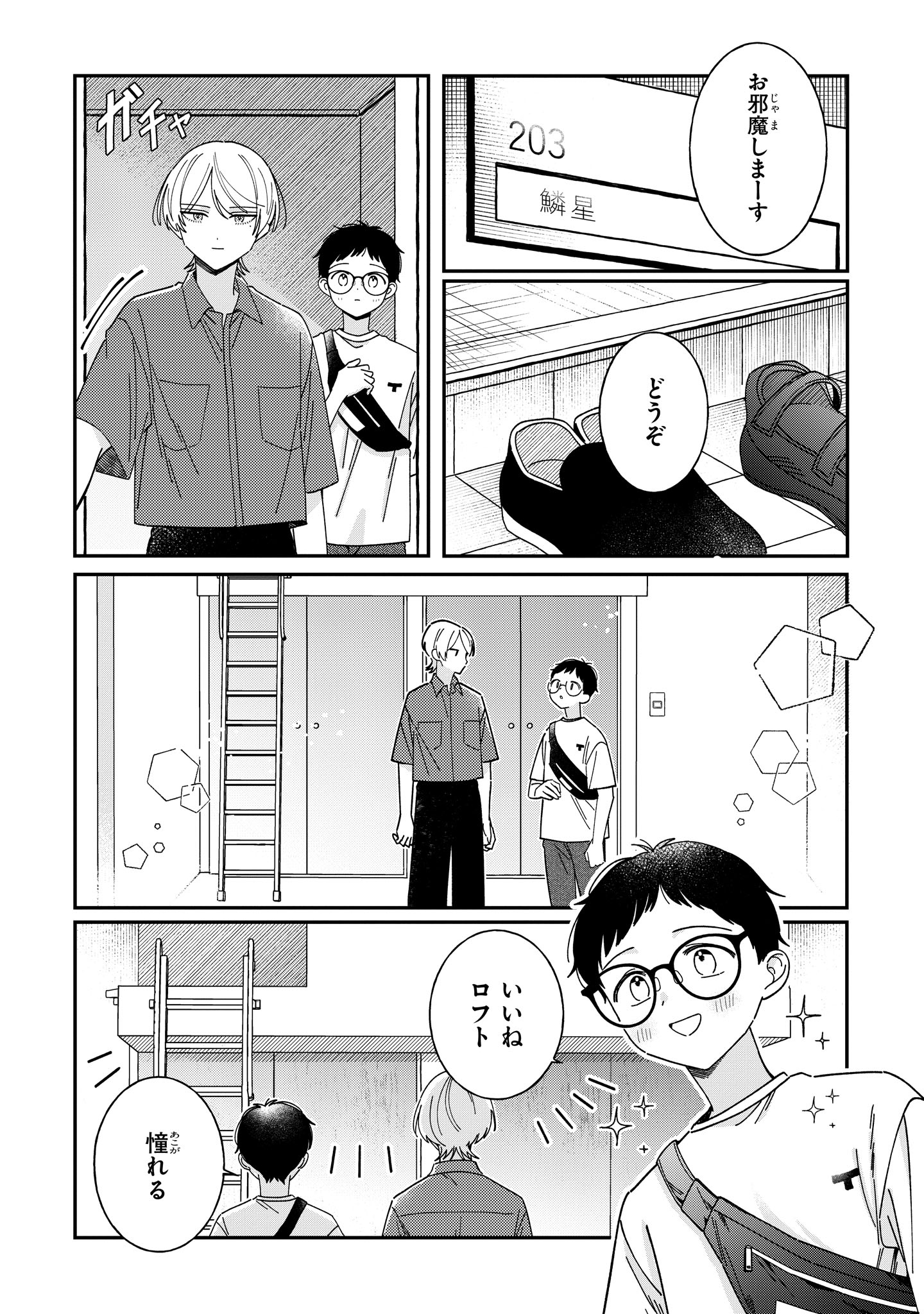 サブロー (@saburo__moon) / X
