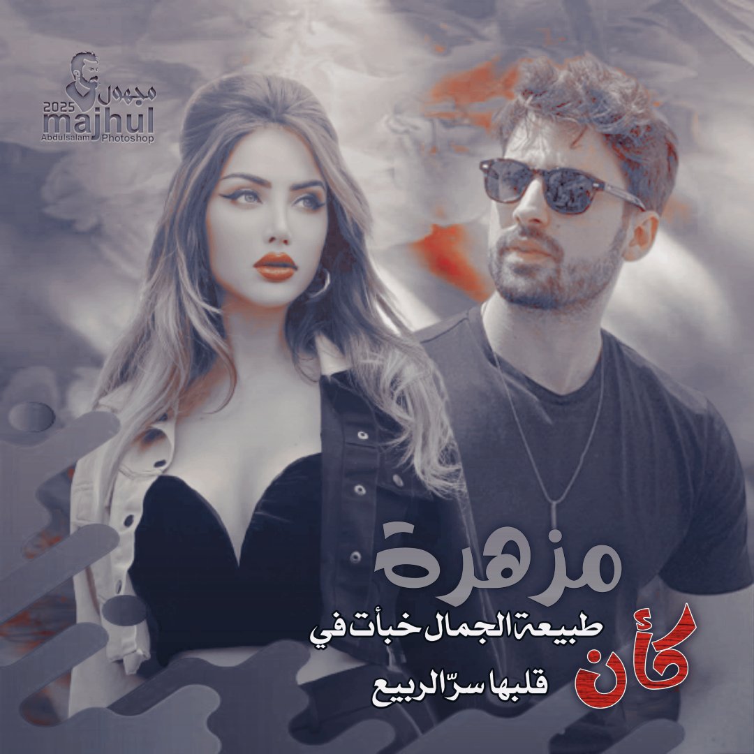 عاشق مجهول (@gflmztypkkyd6ly) on Twitter photo 