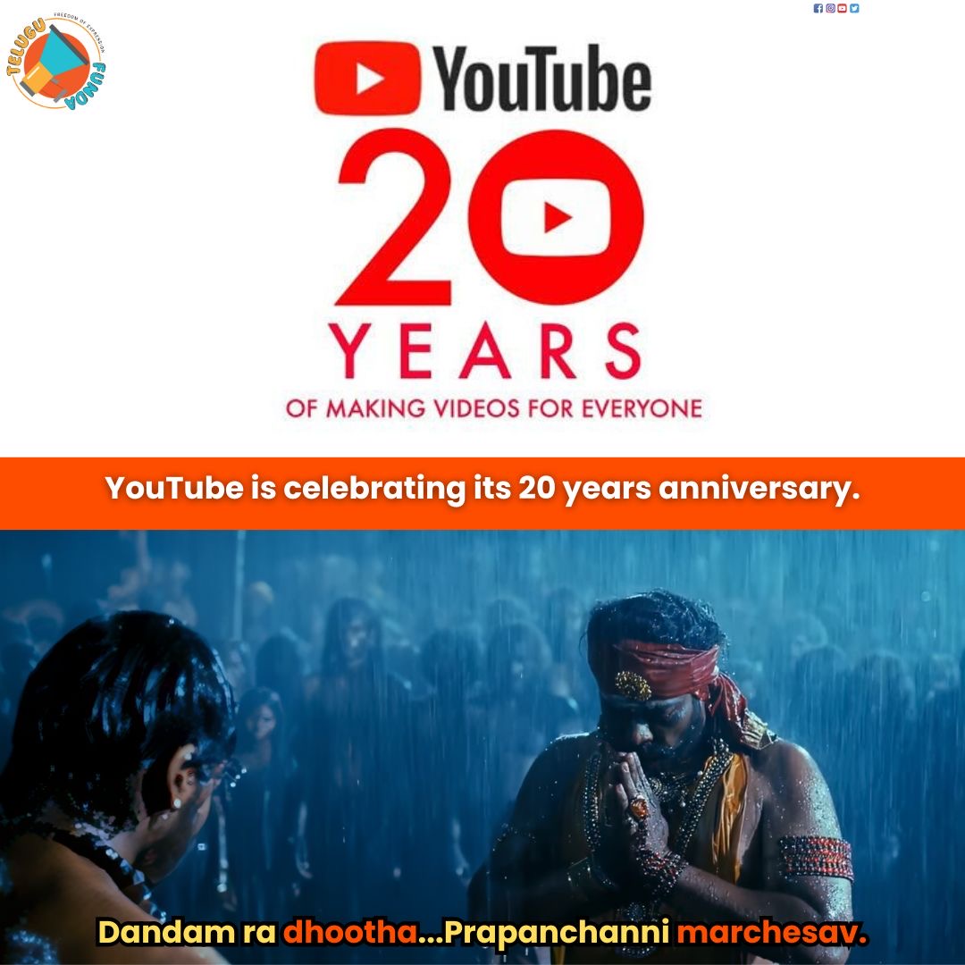 TeluguFunda's tweet photo. #20YearsOfYouTube
#20years #YouTube https://t.co/lkAjc1m2tW