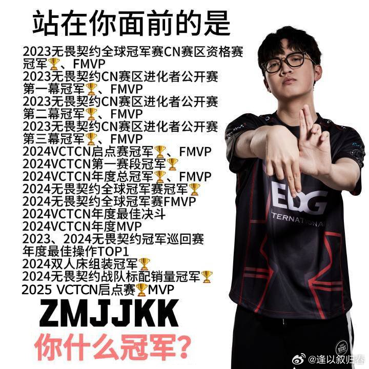 starryzkk's tweet photo. @VALO2ASIA well idk 🤔 🤷‍♀️ https://t.co/SYO4hti18p