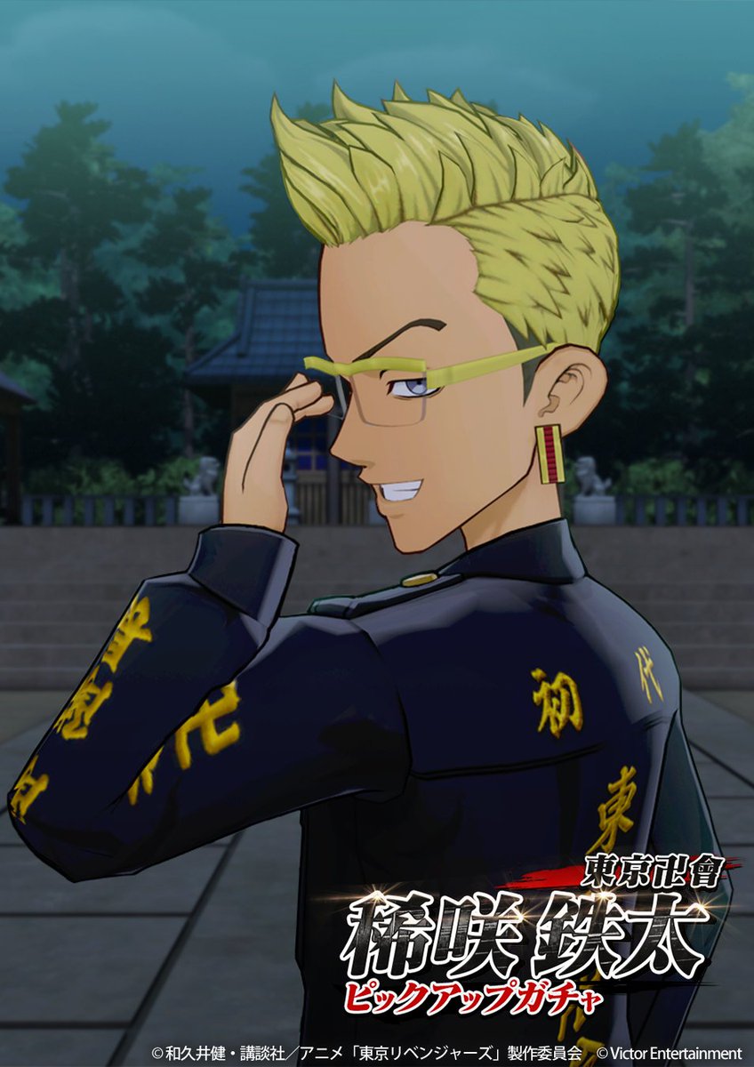 TVアニメ『東京リベンジャーズ』Last Mission (@revengers_3dg