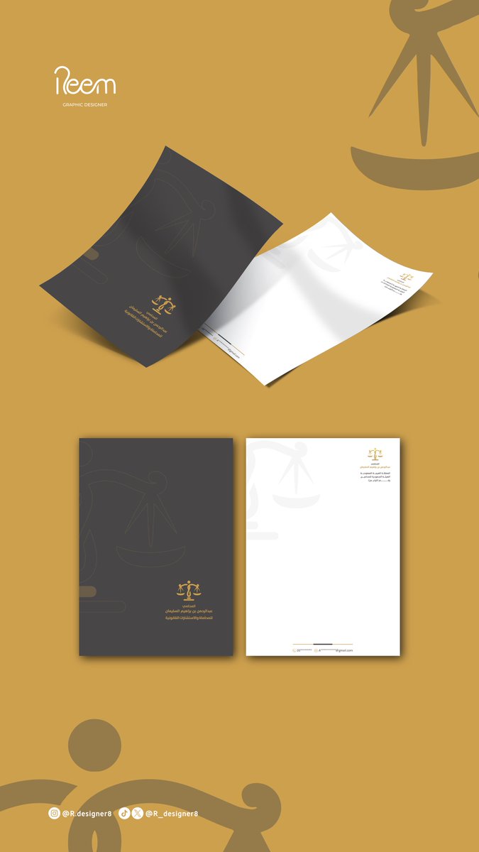 من اعمالي تصميم ورق رسمي⚖️
#اليستريتور
