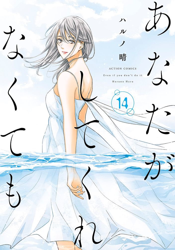 Manga Mogura RE (Anime & Manga News) tweet media