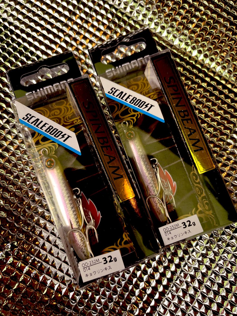 いつの間にか廃色になってた
これがないと不安