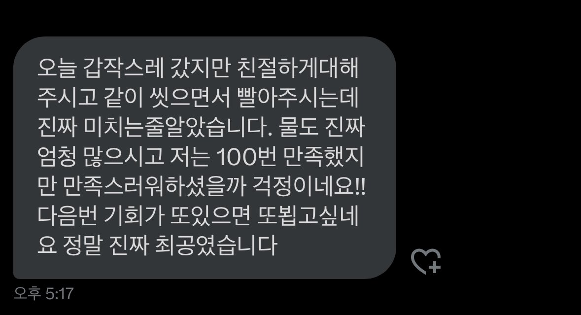 오늘의 후기❤️
#초대남 #초대녀 #쓰리썸 #펠라 #대물 #자지 #보지 #엉덩이