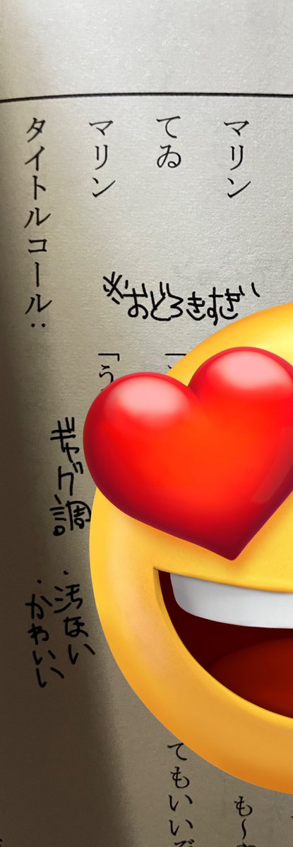 nomunohako's tweet photo. これ知らない！と言う一味の皆様…幻想ホロイズム限定版のすんごい好きなとこ共有させてください…
東方projectの世界にぶっ飛んだ船長が東方の舞台幻想郷を散策？して、東方キャラ（ホロメンボイス）と物語紡ぐやつですが…
収録用台本もついてくるしなんなら船長の落書きや
…下↓ https://t.co/rxyul55oXQ